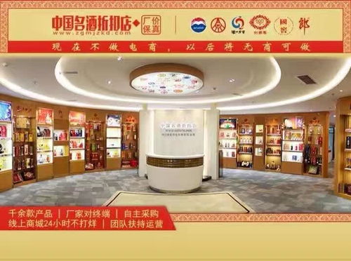 上海国产酒加盟品牌推荐