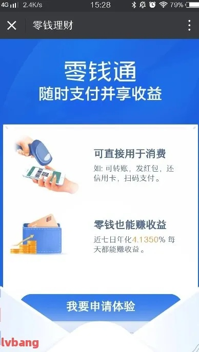 桃多多桃享卡额度管理与套现指南
