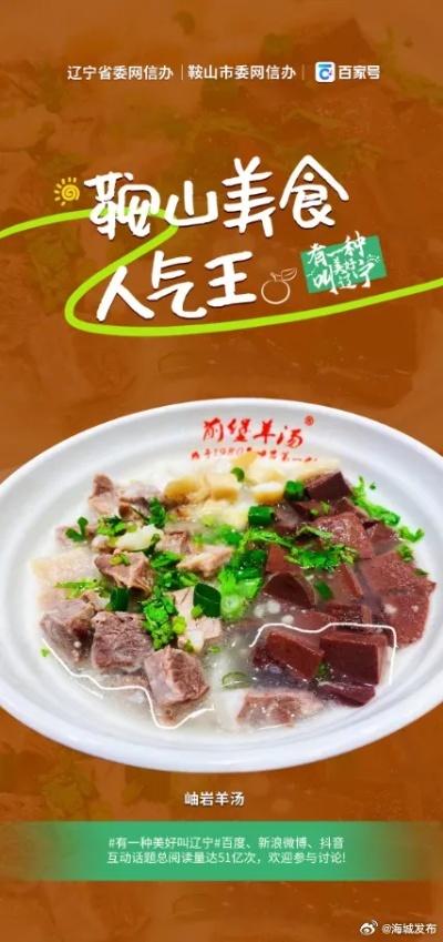 鞍山烧腊加盟品牌店推荐