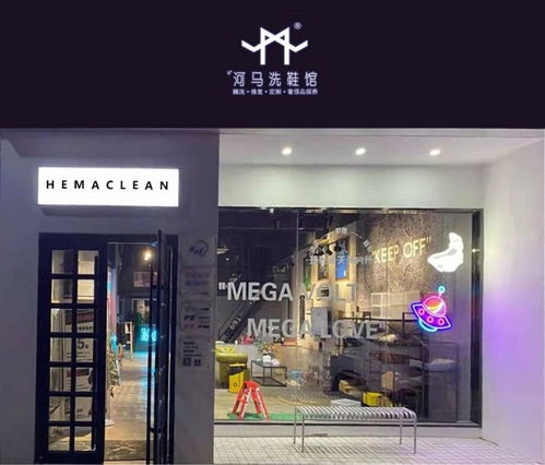 洗鞋加盟南京店热门品牌推荐