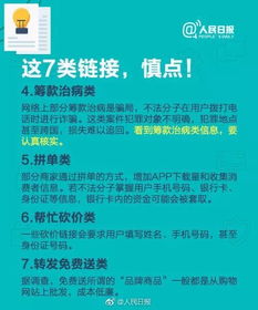 手把手教你玩转羊小咩便荔卡，保姆级收集攻略+避坑指南