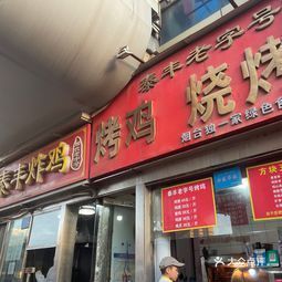 丹东炸货加盟品牌店推荐