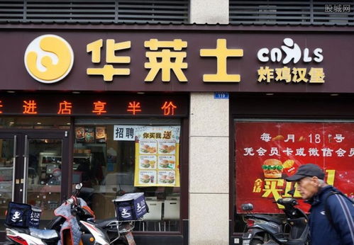 丹东炸货加盟品牌店推荐