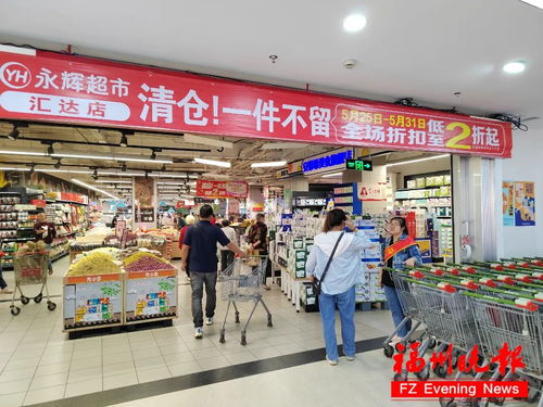 永辉超市加盟店品牌大盘点