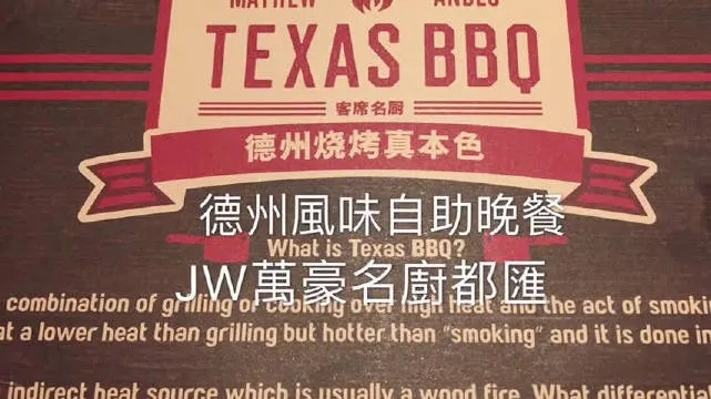 德州烧烤加盟店品牌推荐