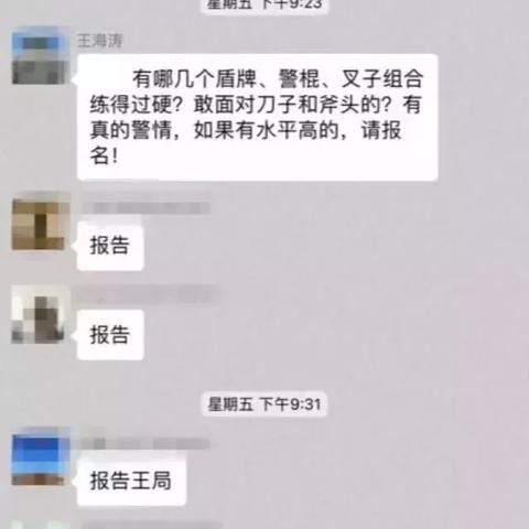 如何在手机上查看微信聊天记录？