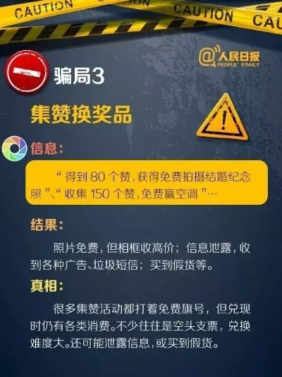 这样盗取别人微信聊天记录？警惕网络隐私安全的红线