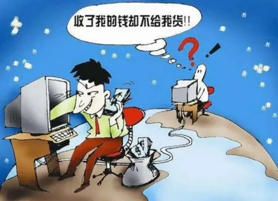 揭秘24小时在线黑客追款服务，风险与防范指南