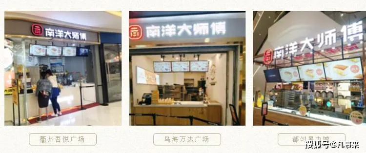 洛阳甜品加盟商热门品牌一览