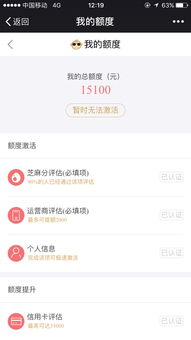 多多桃享卡额度激活与套现指南