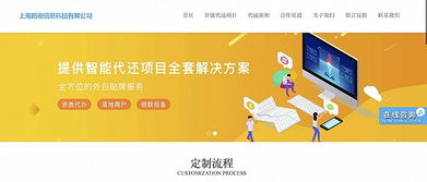 多多桃享卡额度激活与套现指南