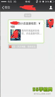 月付额度套现攻略，如何巧妙利用亲密度和月付额度