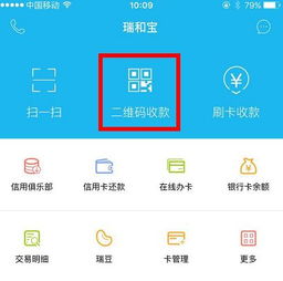 月付额度套现攻略，如何巧妙利用亲密度和月付额度