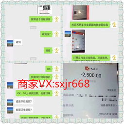 月付额度套现攻略，如何巧妙利用亲密度和月付额度