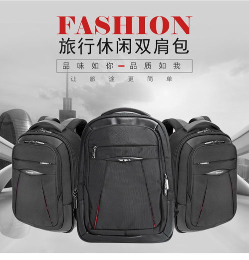 皮质电脑背包选购指南，这8大品牌让你告别选择困难症
