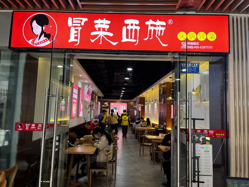 孝感餐厅品牌加盟店推荐