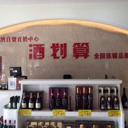 散酒加盟店品牌大盘点，热门品牌与案例分析