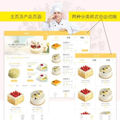 吕梁加盟蛋糕店品牌推荐
