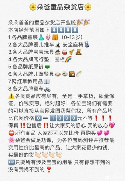 杂货铺加盟推荐品牌大盘点
