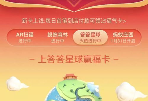代刷羊小咩享花卡提现安全吗？全面解读告诉你真相！