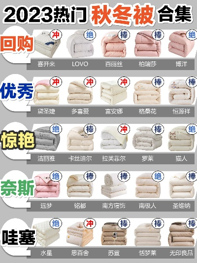 冬季家居裤品牌推荐
