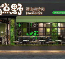 德州餐饮加盟店热门品牌推荐