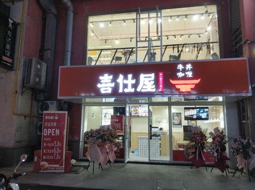 德州餐饮加盟店热门品牌推荐