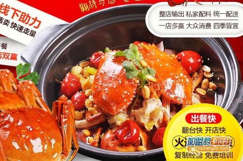 火爆餐饮加盟店热门品牌推荐