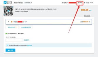 如何降低淘宝先用后付额度？实用攻略与案例分析