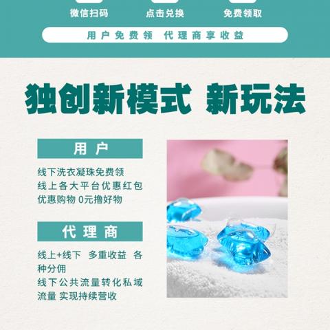 洗衣液罐装机加盟品牌大全—创业选择风向标