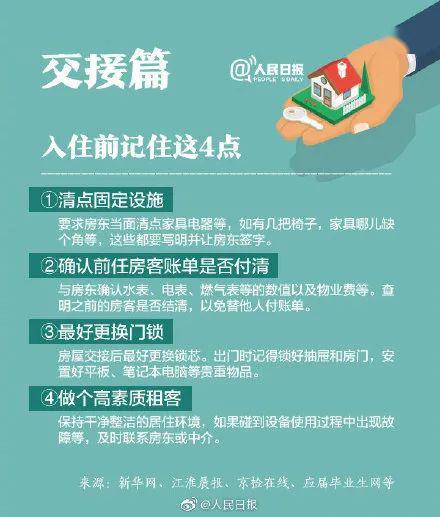 手把手教你找到传奇直播间！5大渠道+避坑指南，新手必看
