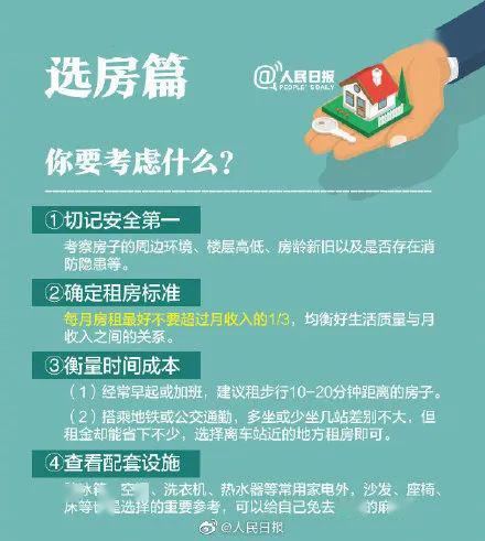 手把手教你找到传奇直播间！5大渠道+避坑指南，新手必看