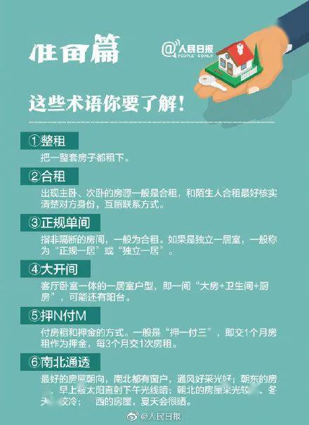 手把手教你找到传奇直播间！5大渠道+避坑指南，新手必看