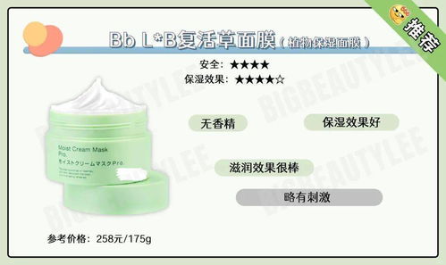 巨补水面膜真实测评，补水效果惊艳，但敏感肌需谨慎！附详细对比表和用户案例