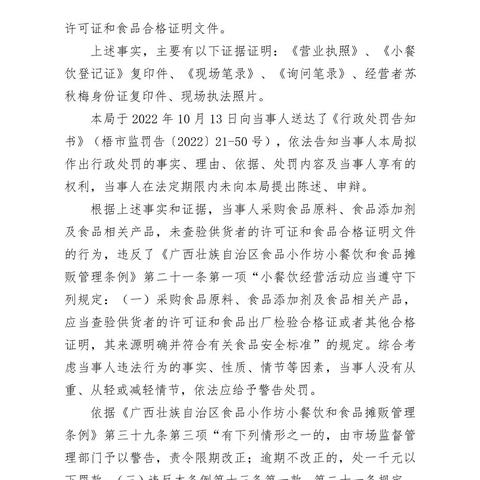 广西奶茶加盟品牌店铺推荐及案例分析