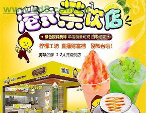 真正奶茶加盟店品牌推荐