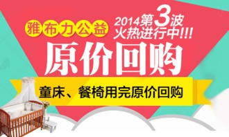 母婴工厂品牌的成功之道