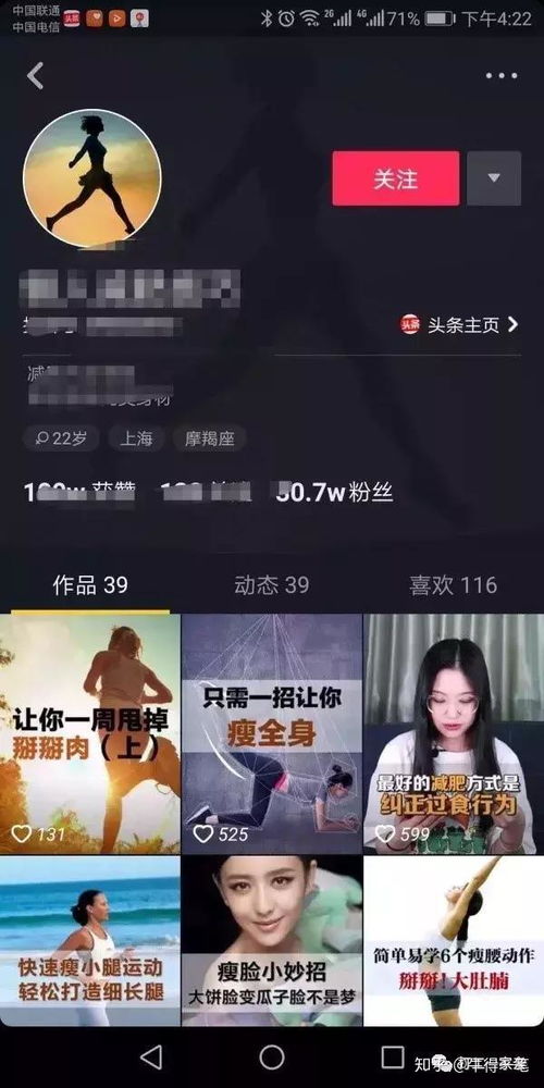 抖音月付套出来咋整？手把手教你解绑、退费、避坑全攻略