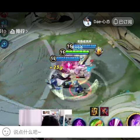 猪八戒查房，权力斗争中的智慧与挣扎