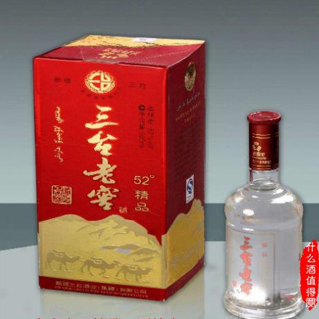 新疆白酒品牌策划书范本，扎根西域文化，打造特色白酒品牌