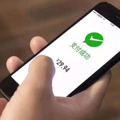 微信分付怎么用划算？3招教你套现不踩坑