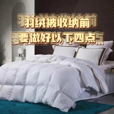 鸭绒被收纳全攻略，从清洁到收纳的实用技巧
