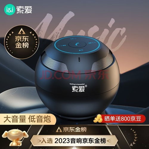河北电脑音箱品牌精选