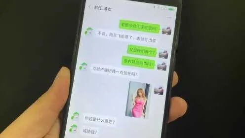 怎么监控对方的手机微信聊天记录？