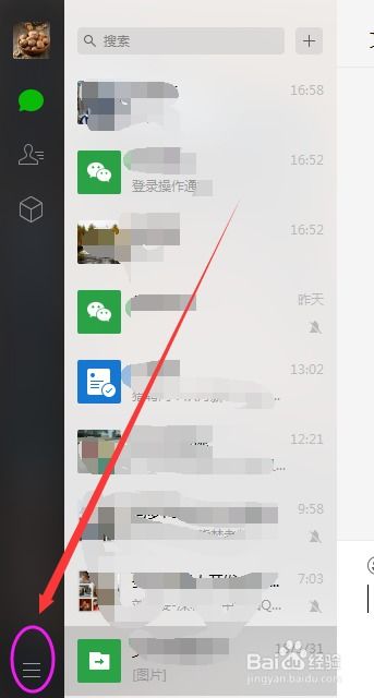 怎么在电脑上查微信聊天记录？详细步骤与实用技巧