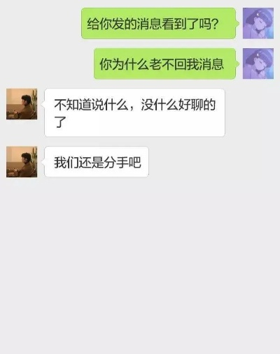 如何查询女朋友的陌陌聊天记录？