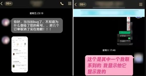 关于监控别人手机短信聊天记录删除的探讨
