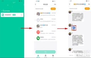 关于监控别人手机短信聊天记录删除的探讨