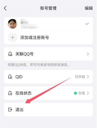 請問安卓智能手機怎么查手機QQ聊天记录？详细教程与案例解析