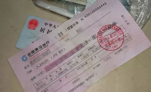得物分期购12500元提现指南